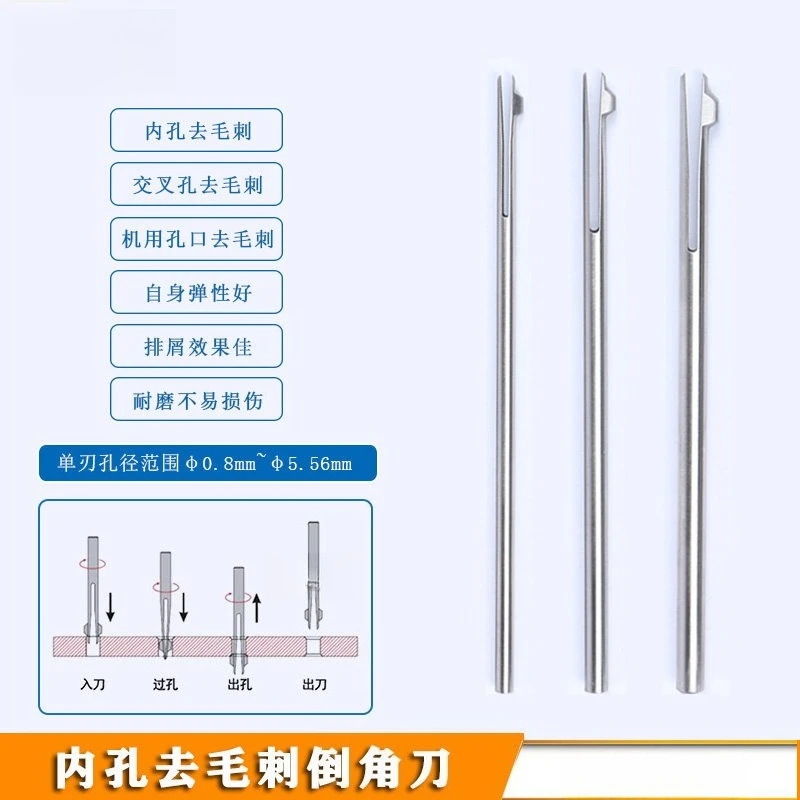 Inner hole deburring chamfering knife front and back chamfering deburring artifact