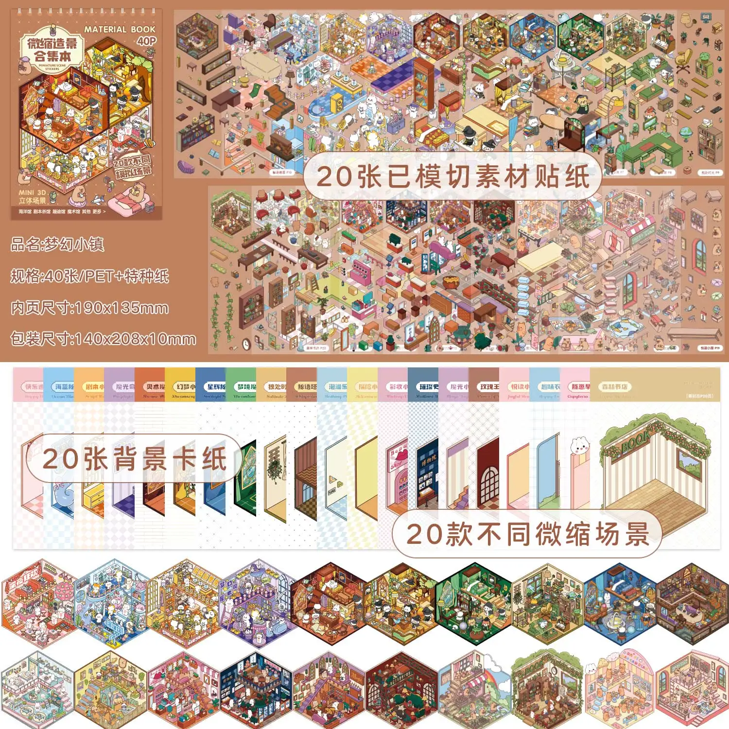 40 Stuks 20in1 3D Landschap Stickers Collectie Boek Album Cartoon Scène DIY Speelgoed Spel Festival Verjaardagscadeau voor Kid meisje Kind