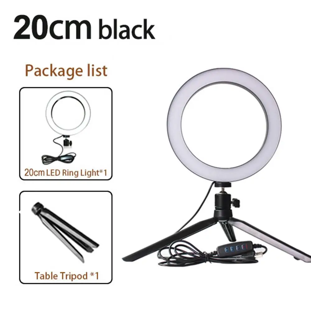 W/Tripod Ring Fill Light LED Ring Light Video Light Lamp Stand Makeup Three-Speed 2 in 1 Photography Selfie Universal Dimmable