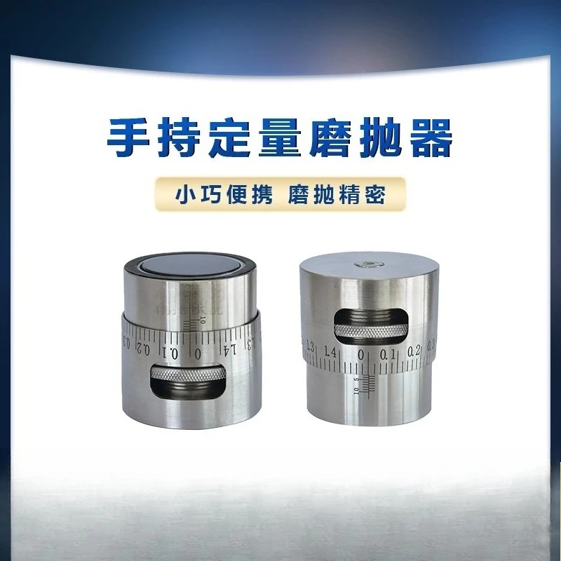 Handheld quantitative grinding and polishing device, precision stroke instrument metallographic sample sampler