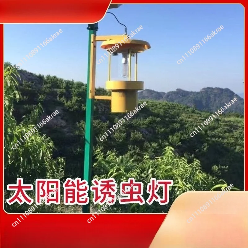 Accessories for Solar traps are suitable for outdoor parks