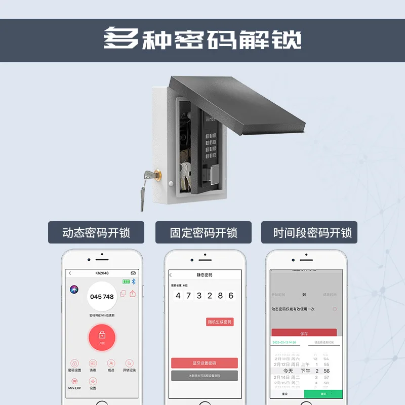 Smart Waterproof Key Management Box Bluetooth Remote Dynamic Password Unlocking  Wall Mounted