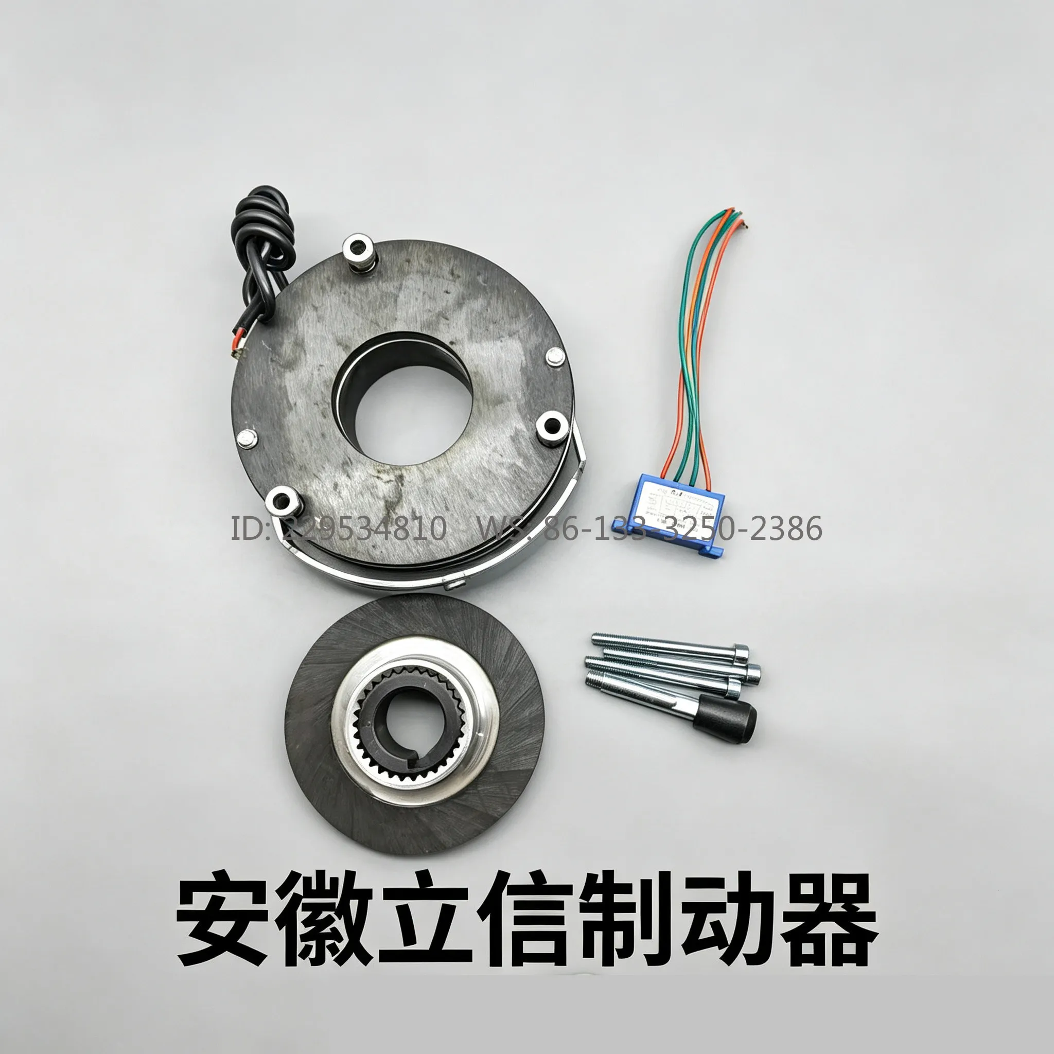 Anhui Lixin Electromagnetic Loss of Power Brake Clutch DHM3- 08/15/30/40/80/150 Brake Coil