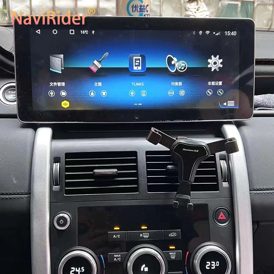 

For Land Rover Discovery Sport L550 2015-2019 12.3 Inch Android 13 Multimedia Player GPS Navigation Auto Radio Stereo Head Unit