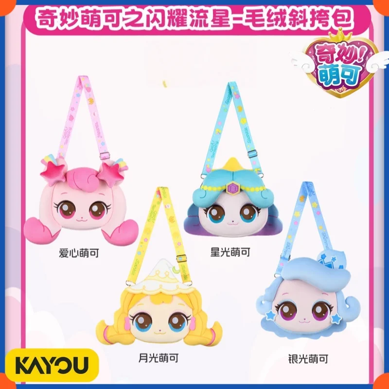 

KAYOU Official Catch Teenieping Shining Meteor Plush Crossbody Bag Cute Soft Stuffed Cartoon Anime For Girls Daily Outdoor Use