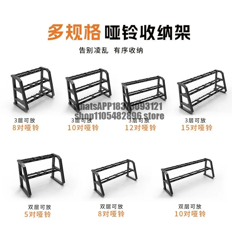 Dumbbell rack, three-layer vertical  rack, gym double-layer dumbbell rack, carbon steel  rack holder.