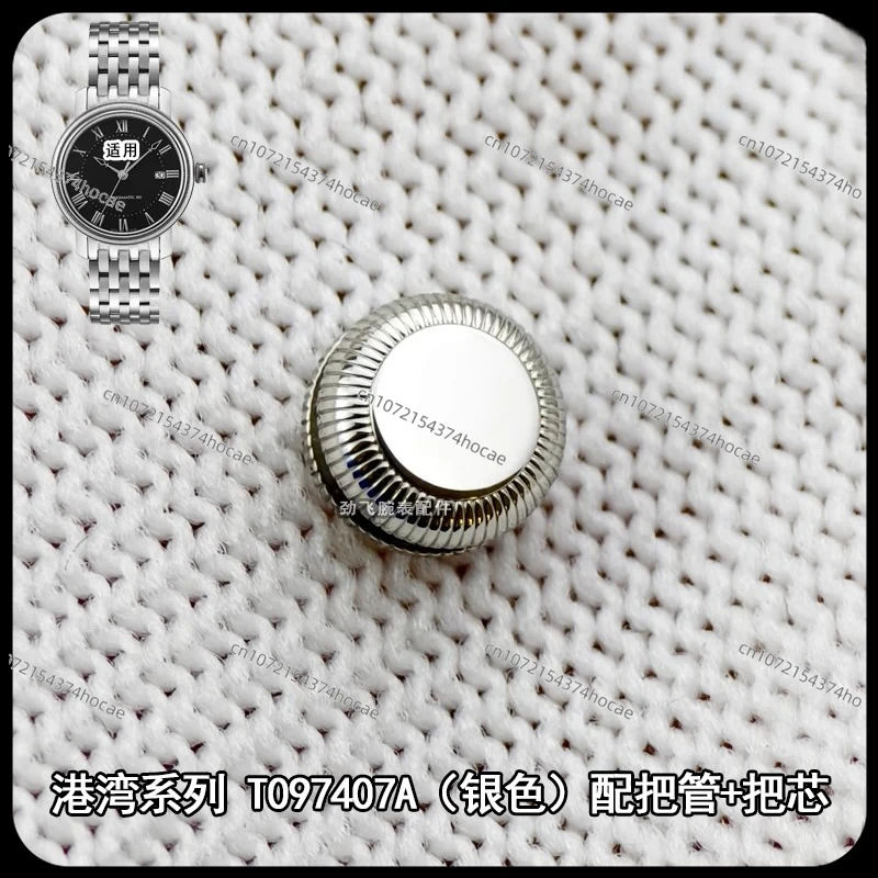 Genuine Watch Crown Time Adjustment Knob, for Tis-sot 1853 T41 T006 Le-Locle, Men & Women Watch Replacement Parts