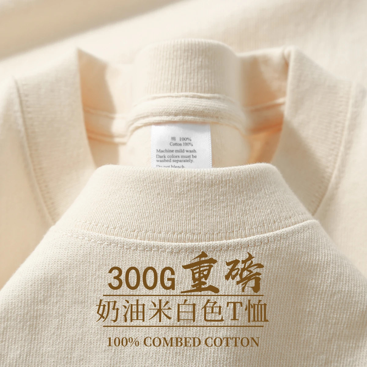 300G milk apricot