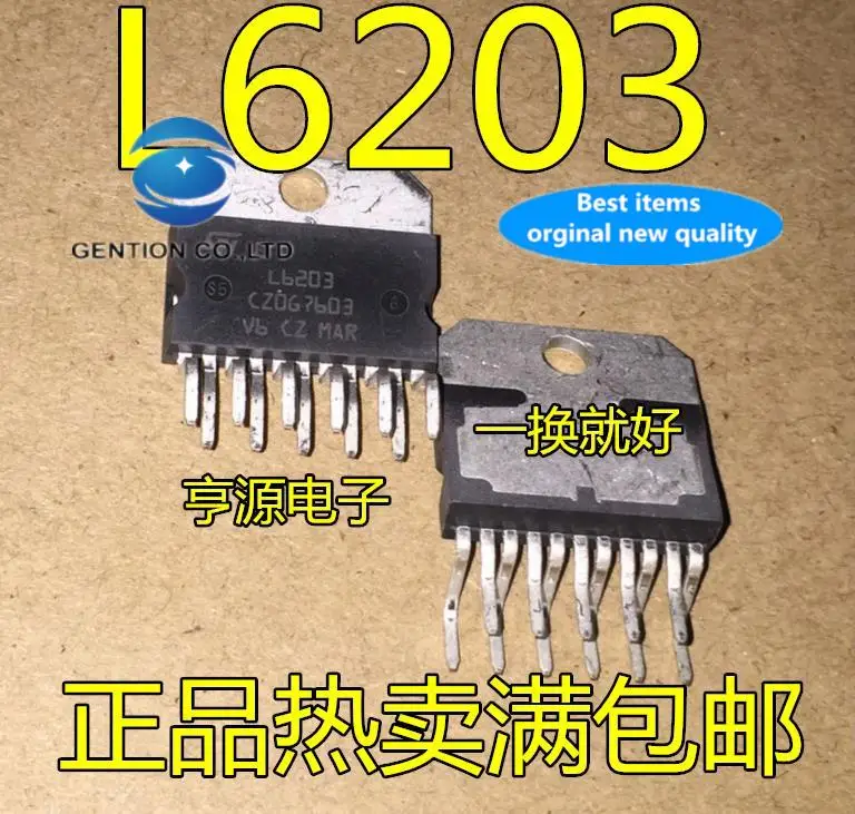 5pcs 100% orginal new  L6203 stepper motor driver chip positive ZIP-11