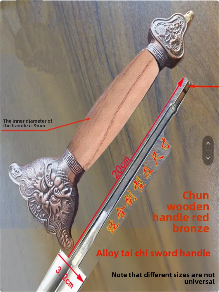 Competitive Tai Chi Sword Handle Training Martial Arts Accessories Fully Cadmium Sword Base Copper Guard Alloy Sword Handle