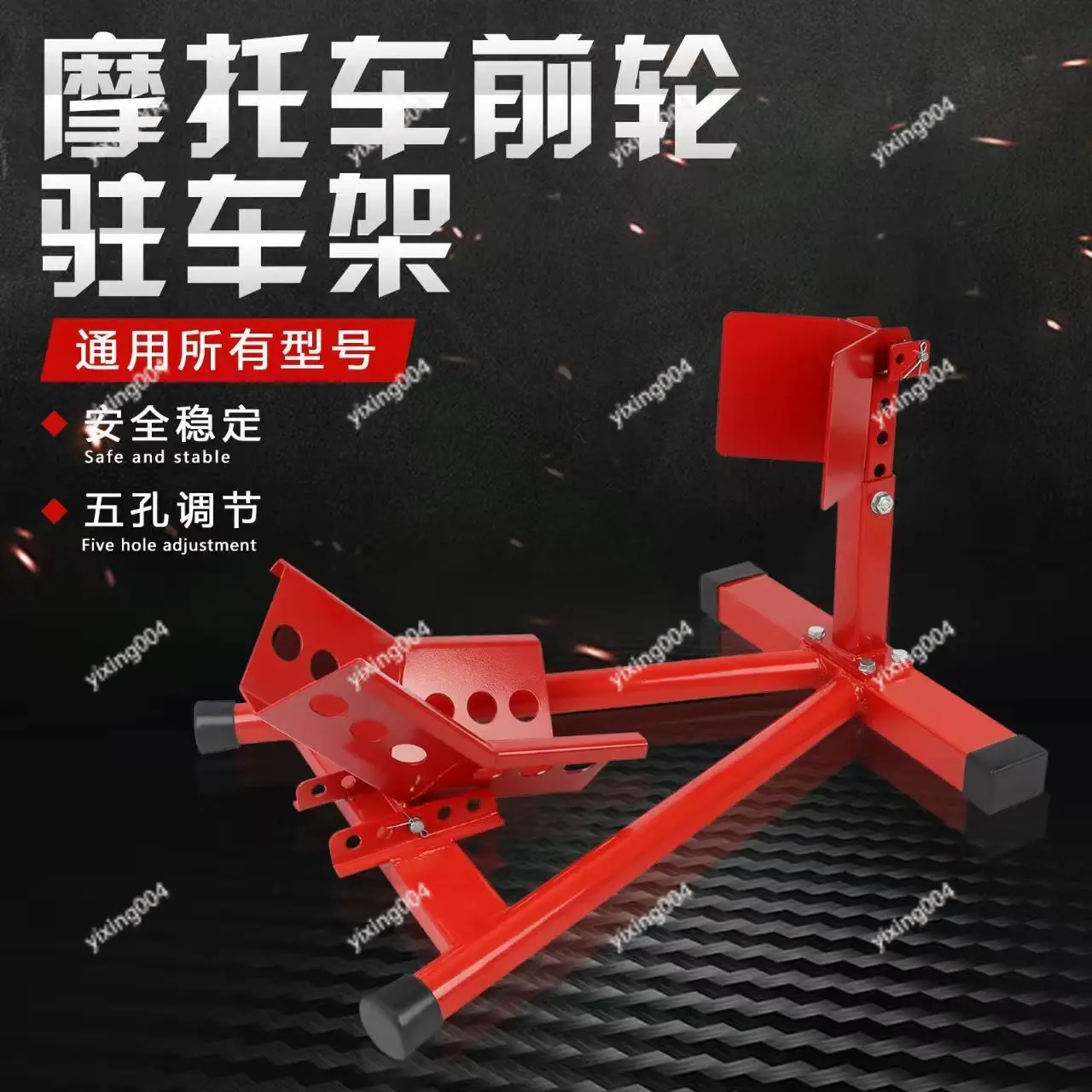 Portable Bike Front Stand Repair Display Bracket Motorcycle Service Accessory