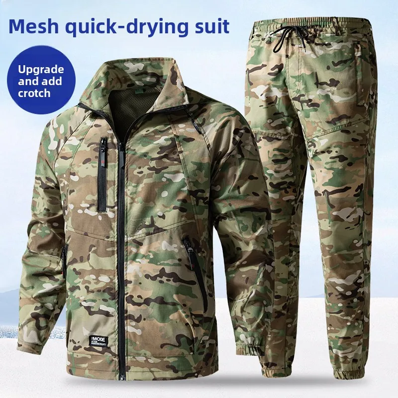 

Легкий летний камуфляжный рабочий костюм: быстросохнущая, износостойкая одежда для стройплощадок, мужская и женская.