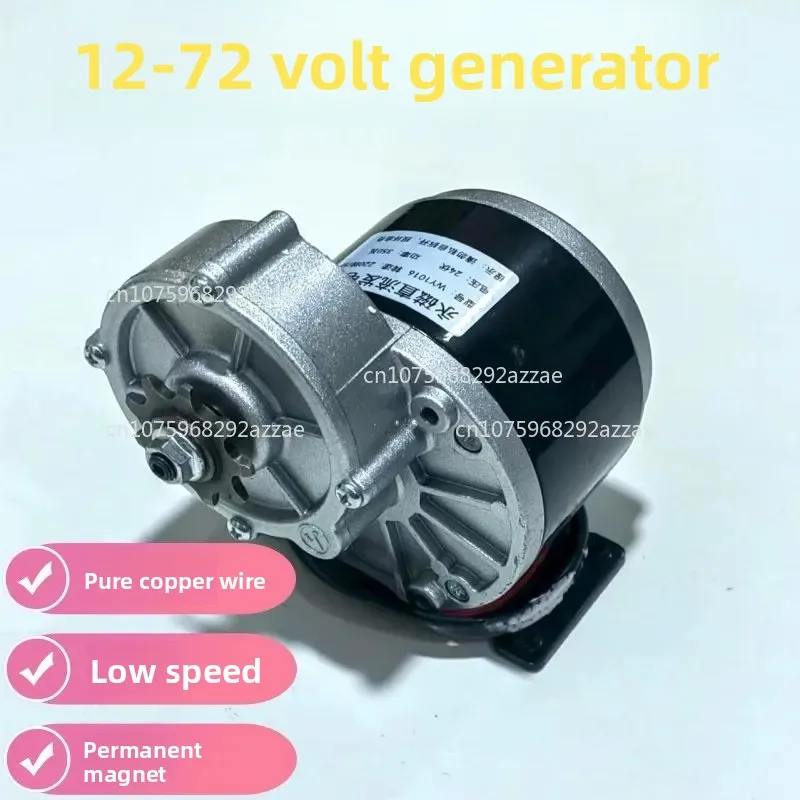 High power low speed permanent magnet dc generator 12v24v 60v72v250w350w hand crank hydraulic foot pedal