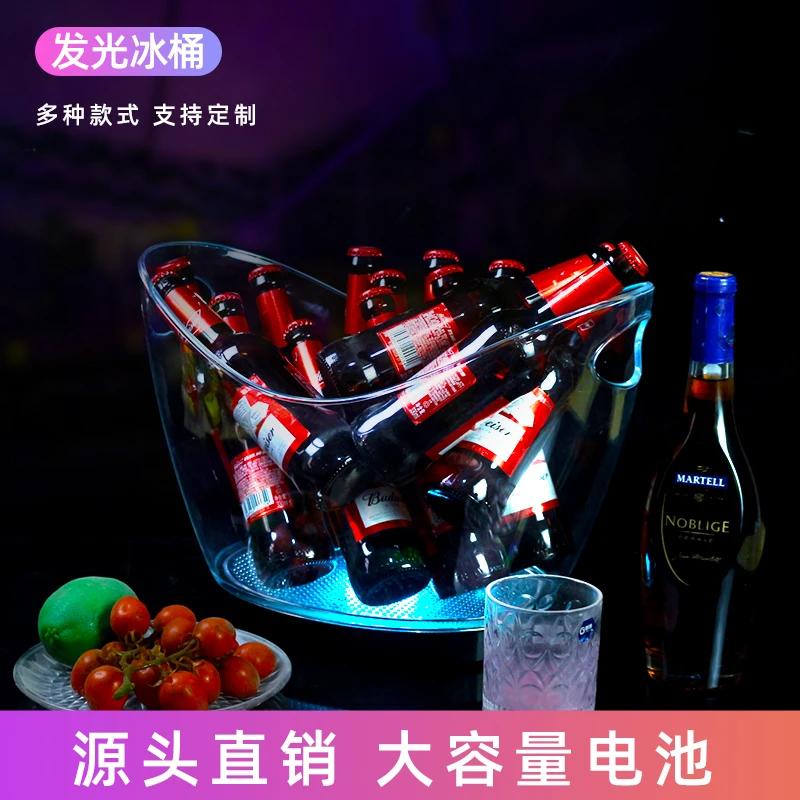 Bar transparent acrylic champagne bucket, luminous ice cube ice bucket, KTV luminous beer bucket, LED ingot ice bucket