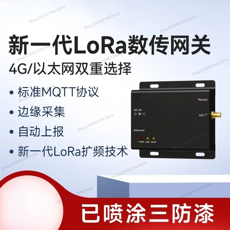 For Wireless Gateway Ethernet Relay Data Transmission Radio MQTT