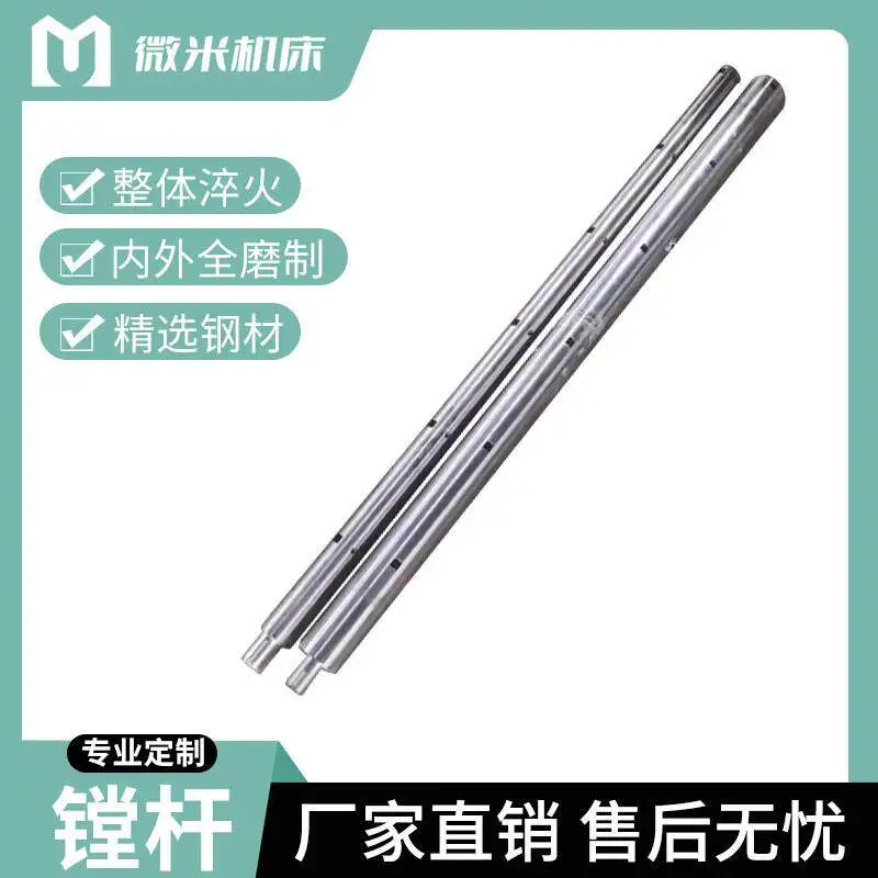 Micron Personalized High-precision Boring Bar Boring Machine for Deep Hole Processing Excavator Mechanical Boring Machine