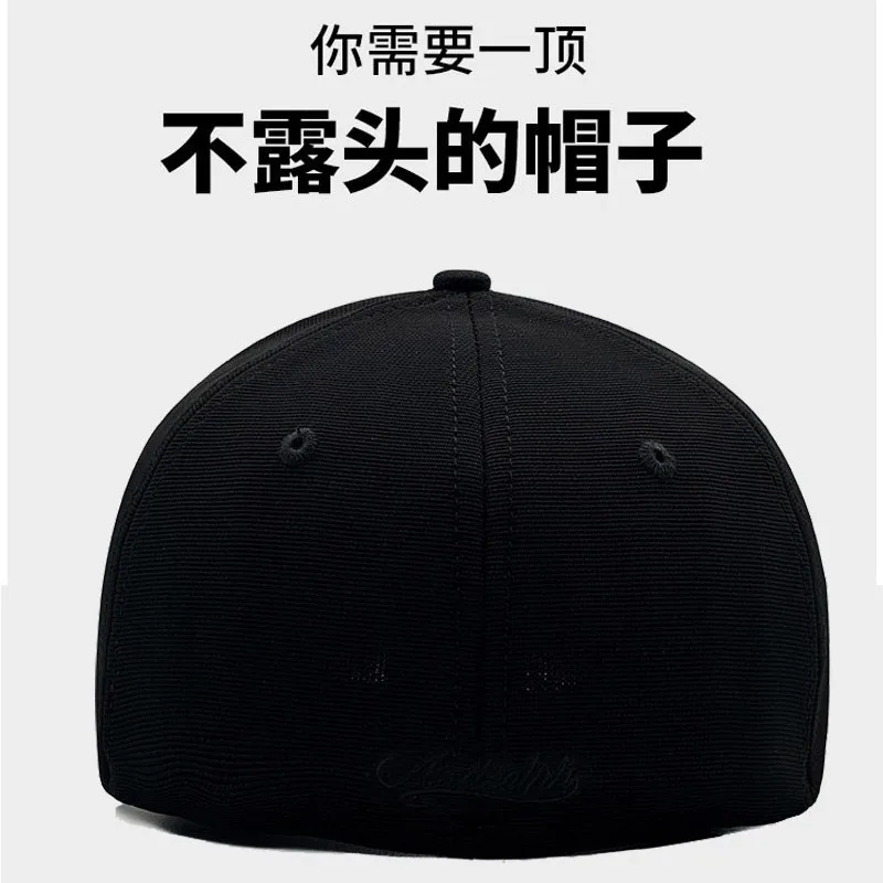 Reverse wearing without revealing,suitable for bald,big head,round baseball cap,American trendy brand,elastic back sealed