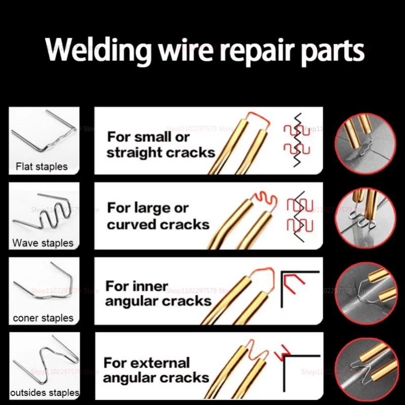เครื่องเชื่อมพลาสติกแบบร้อน 200 วัตต์ ชุดซ่อมกันชนรถยนต์ 2 in 1 ปืนเชื่อมพลาสติกพร้อมตะปูเชื่อมสำหรับซ่อมรอยแตก