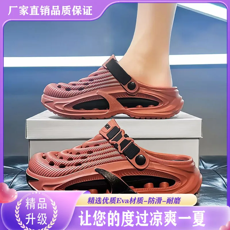 Unisex  Garden Clogs Summer Thick Sole Beach Slides Non-slip Closed Toe Slippers Men Women Driving Shoes Breathable Outdoor