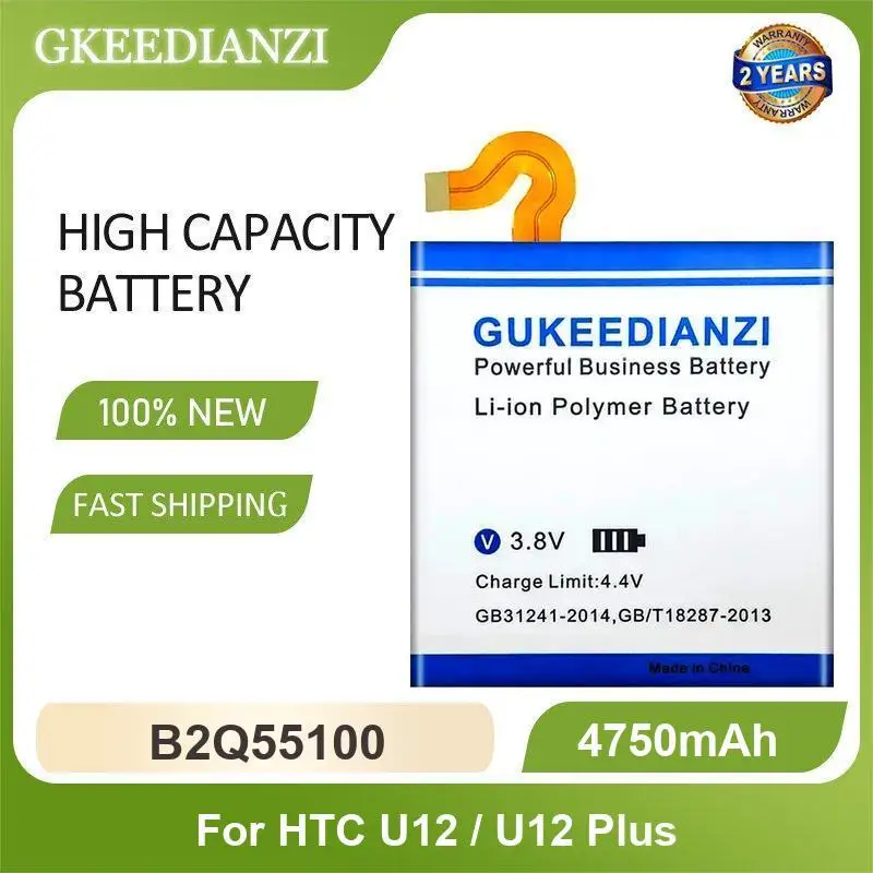 Battery For Htc U12… - image