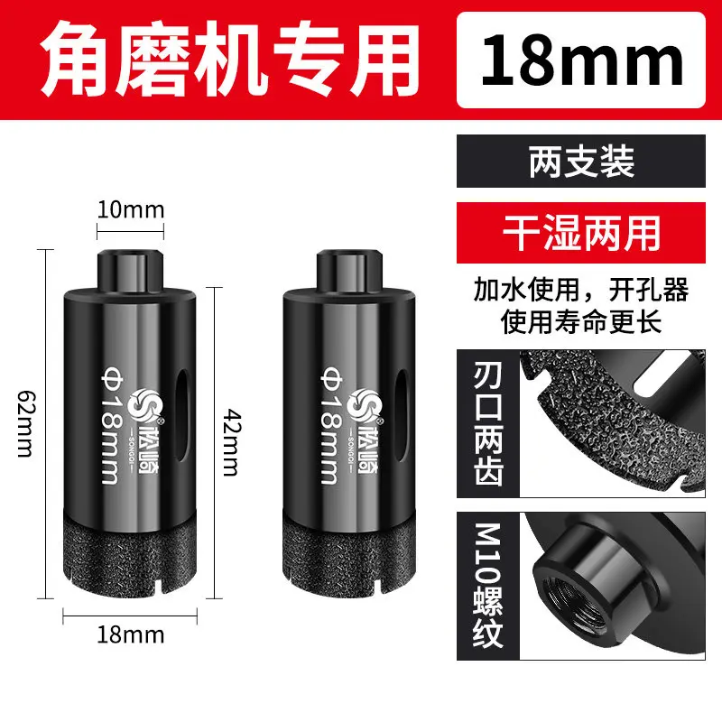 Variant: Dry drills 18mm 2pcs