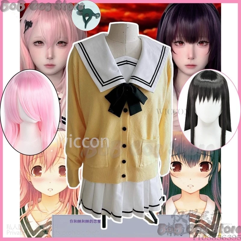 Muko Aoi MIYUKI Anime Galgame Cosplay You And ME And Her: A Love Story Costume JK School Uniform Sweater Skirt Girls Customized