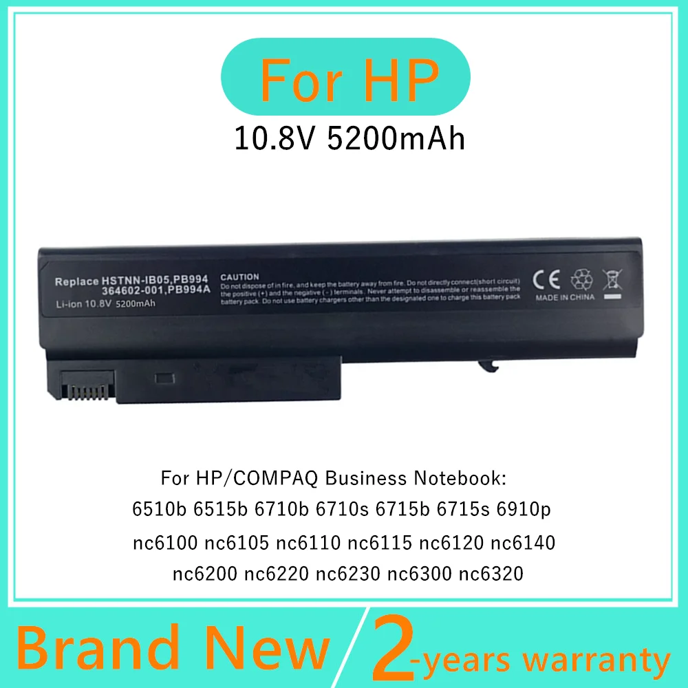 New Laptop battery For HP/Compaq Business Notebook 6510b 6515b 6710b 6710s 6715b 6715s nc6100 NC6105 NC6110 NC6115