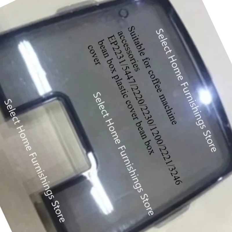 

Подходит для аксессуаров для кофемашин EP2231/5447/2220/2230/1200/2221/3246, пластиковая крышка для коробки для фасоли, крышка коробки для фасоли