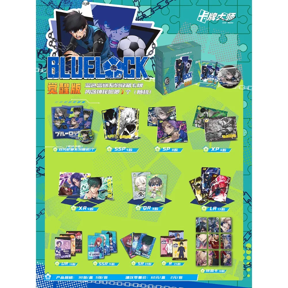 BLUE LOCK Collected Card Popular Christmas Gifts Japanese Youth Passion Football Competition Anime Creative Desktop Cards Toys