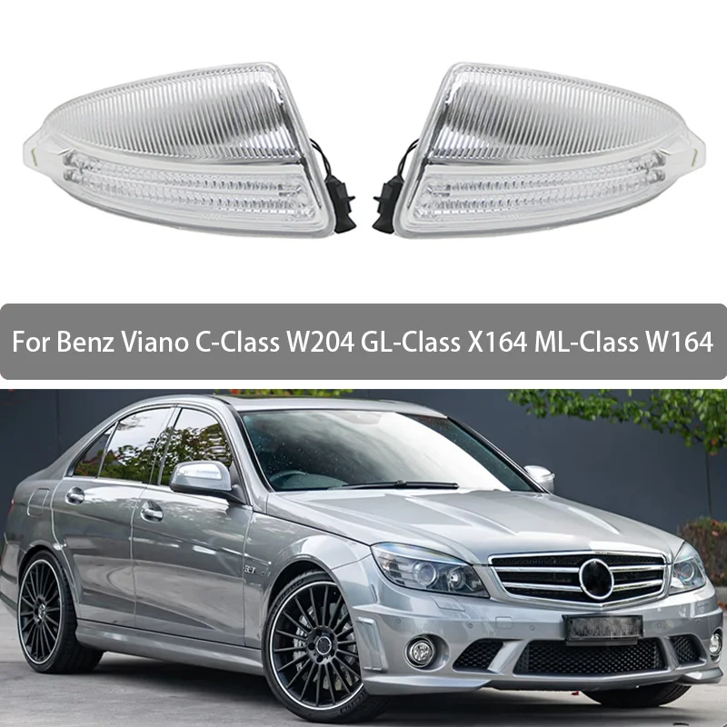 

Указатель поворота зеркала заднего вида для Benz Viano C-Class W204 GL-Class X164 ML-Class W164, край зеркала заднего вида 1649061300