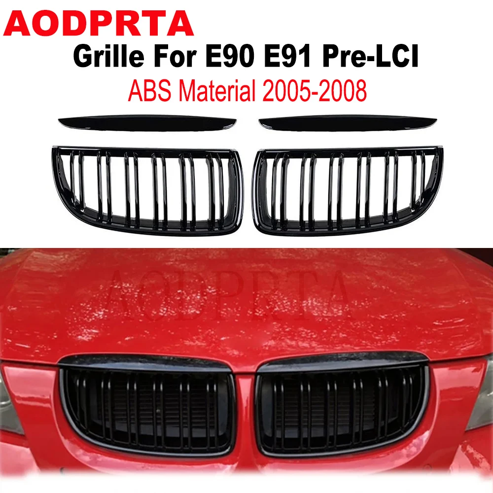 

4 PCS/Set ABS Material Gloss Black Front Bumper Mesh Hood Grill Grille for BMW 3 Series E90 E91 M3 2005 2006 2007 2008