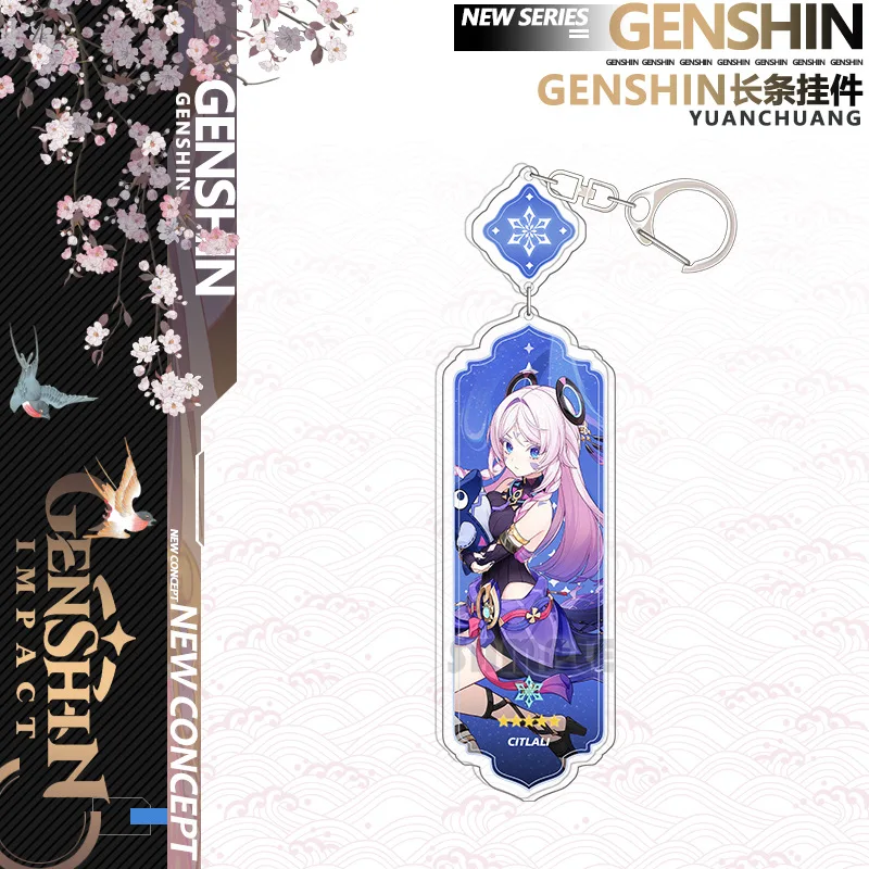 أنيمي المفاتيح Chasca Mualang Kinich Furina شياو Neuvillette Arlecchin مفتاح ملحقات السلسلة حقيبة أنيقة قلادة حلقة رئيسية المشجعين هدية #3