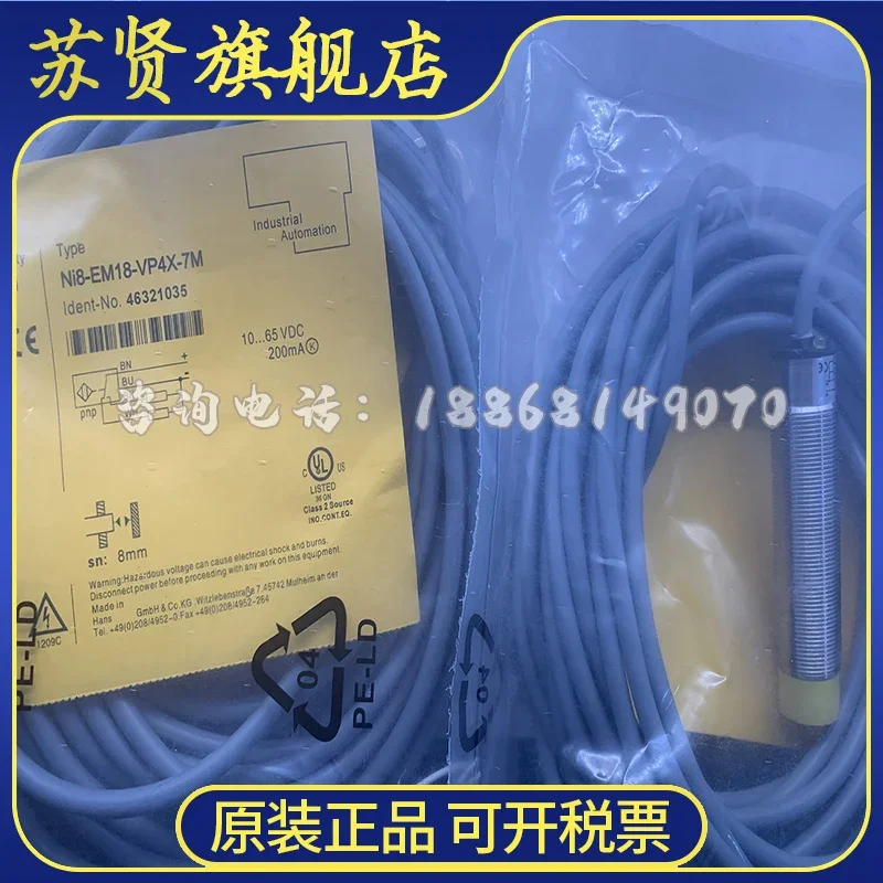 

NI8-EM18-VP4X-7M brand is ZCHSHE