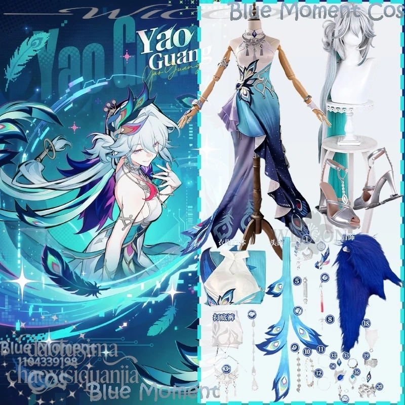 

Anime Game Honkai：Star Rail Cosplay Yao Guang Chinese Styles Qipao Green Gradient Dress Shoes Wig Christmas Navidad Carnaval