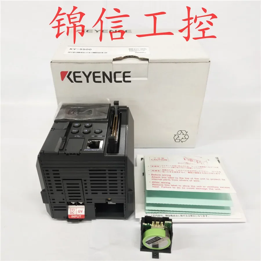 KV-5500 100% Baru dan Asli