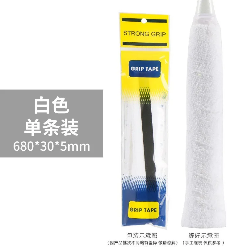 Double Layer Thick Towel Badminton Grip Sweat Absorbent Non Slip Racket Handle Wrap Badminton Hand glue Overgrip Equipment