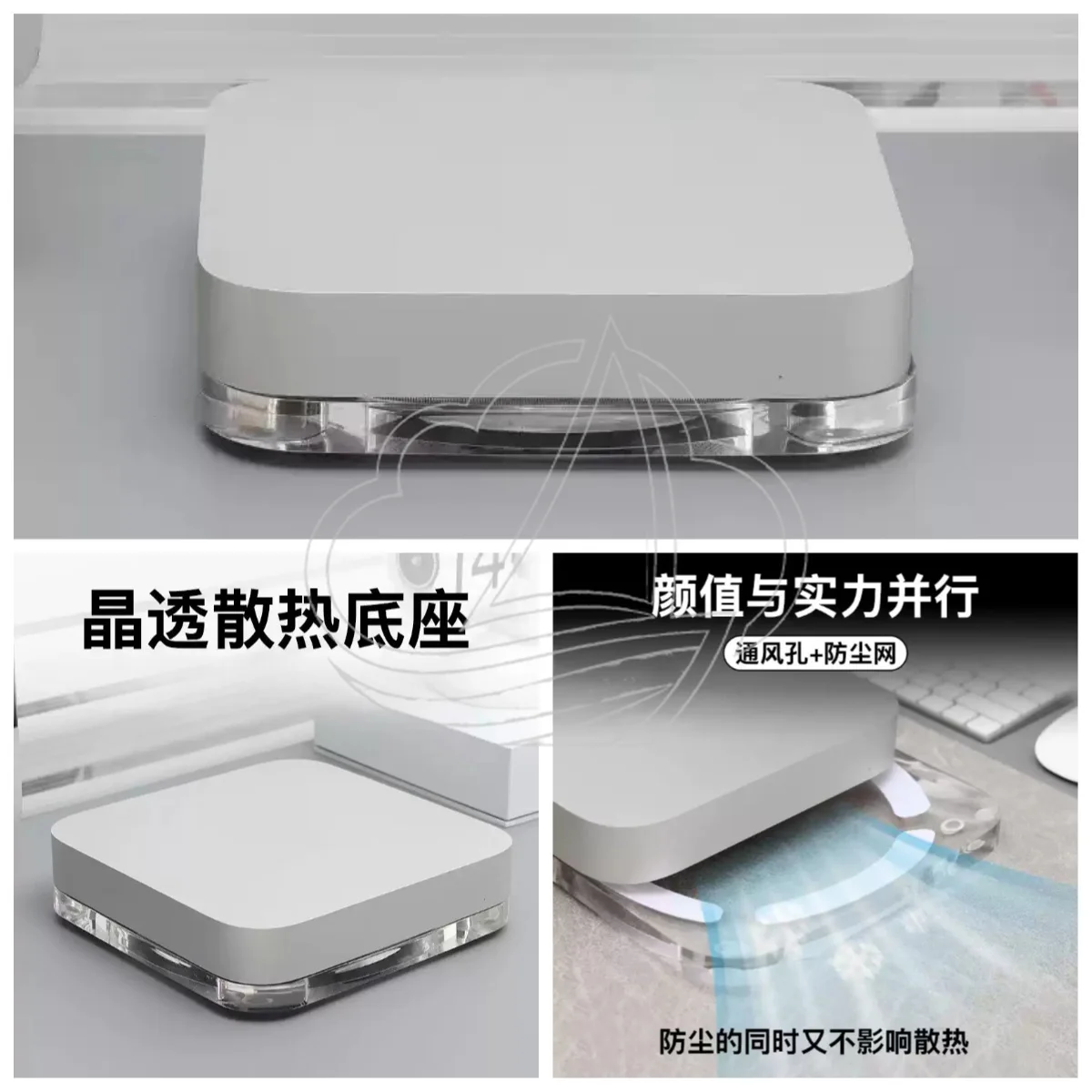 Mini Desktop Computer Stand, Horizontal Acrylic Mount with Dust Filter Cooling & Accessory Holder for Heat Dissipation