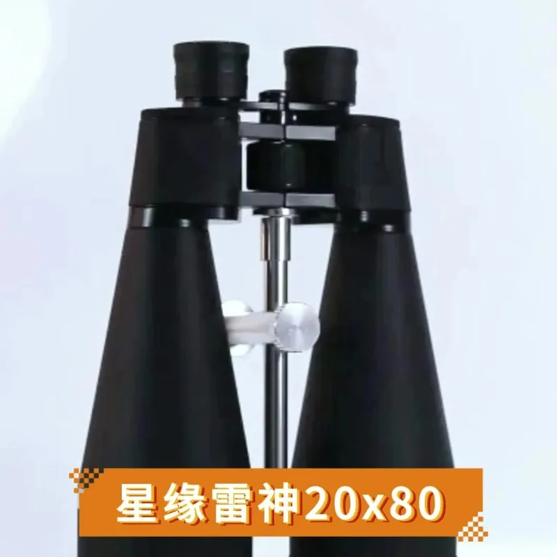 Angeleyes Thor 20x80 HK6 Binoculars High-Definition High Magnification for Outdoor Concert Photo Taking And Stargazing