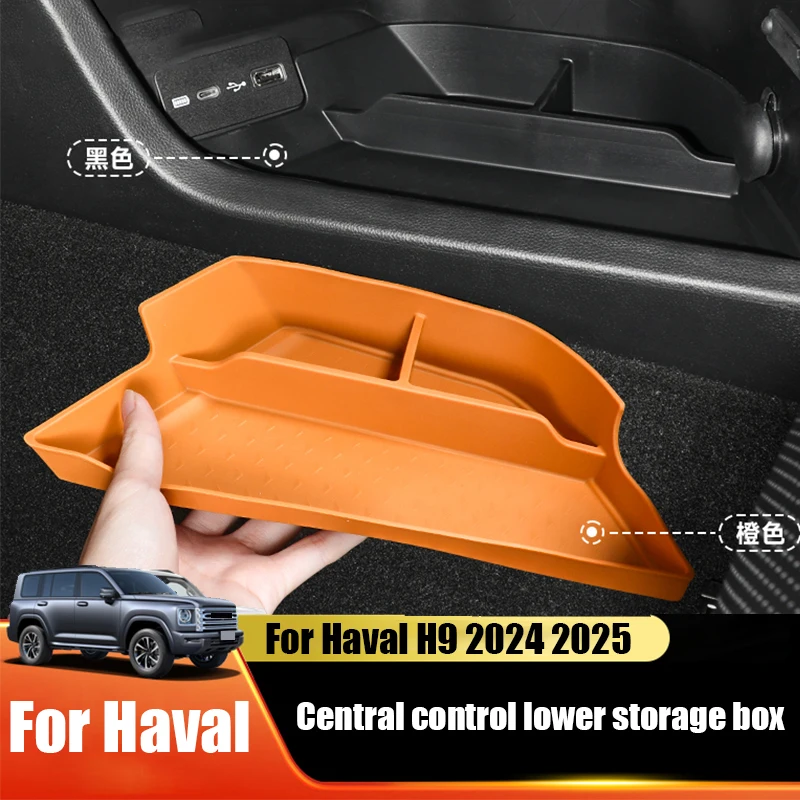 

Для Haval H9 II 2024 2025 2026 Силиконовый материал для нижнего ящика для хранения центральной консоли автомобиля, интерьерные принадлежности
