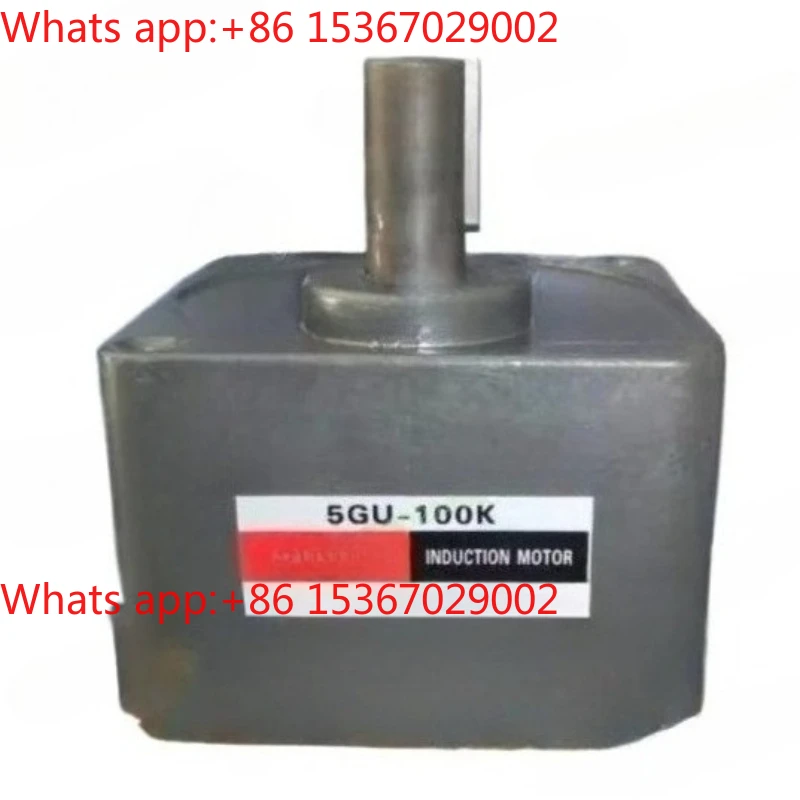 120W Geared Motor G…