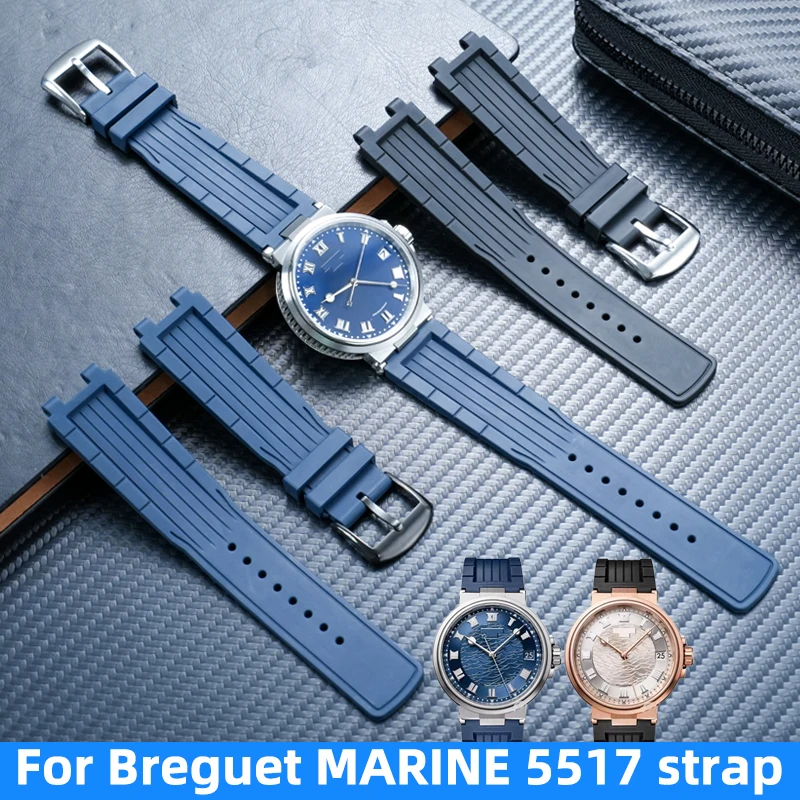 

Премиальный ремешок для часов из фторкаучука для Breguet Marine 5517 5527 5547, оригинальный дизайн, водонепроницаемый, устойчивый к поту, запчасти для ремешков часов