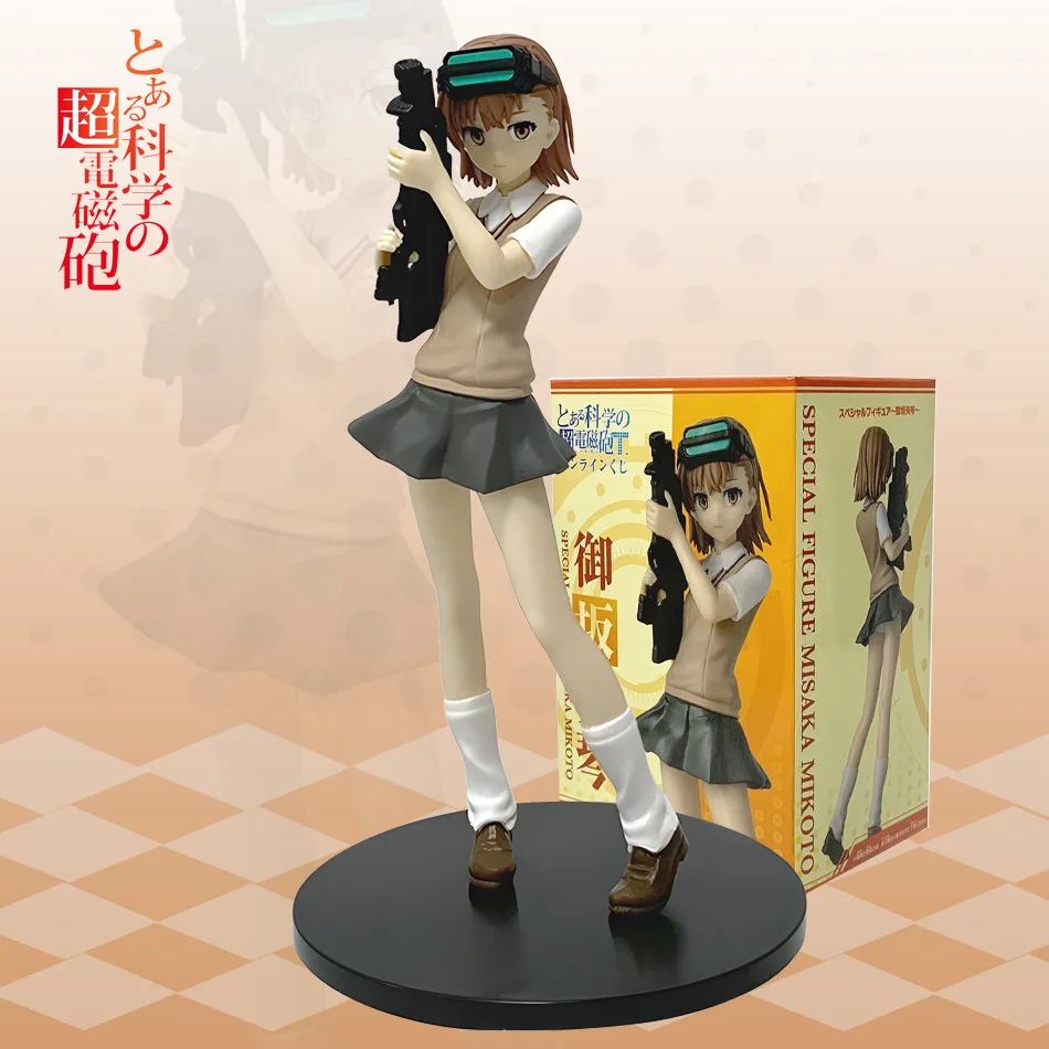 โมเดลฟิกเกอร์อนิเมะ PVC มิซากะ มิโคโตะ, เรลกัน, มิซากะ, มิโคโตะ, ชิก้า, ของสะสม, ของเล่นอนิเมะ, 17 ซม.