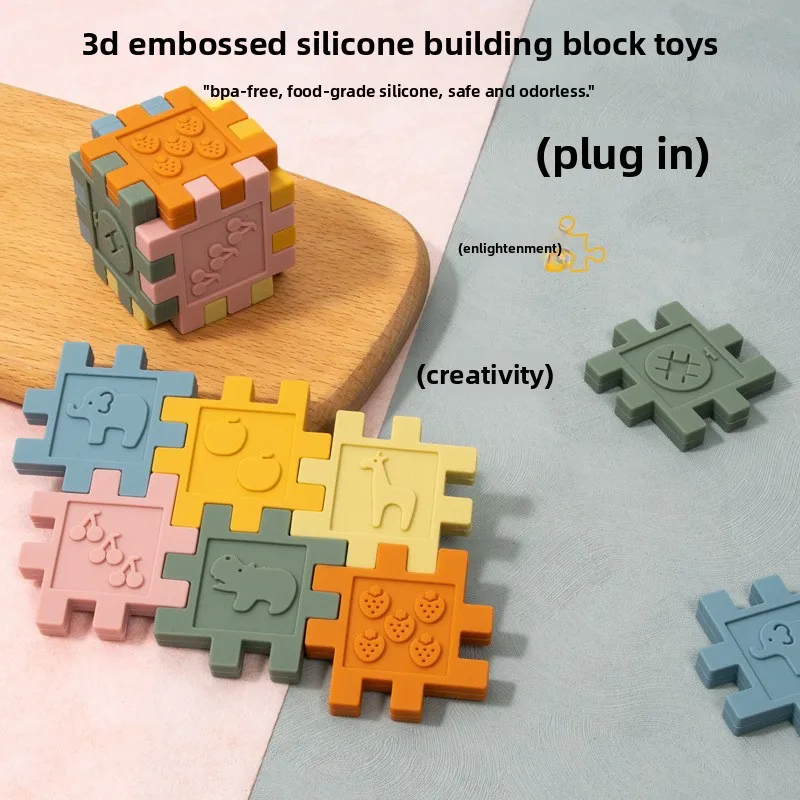 BPA free food grade silicone building block baby can bite puzzle assembly toy, baby early education soothing toy gift