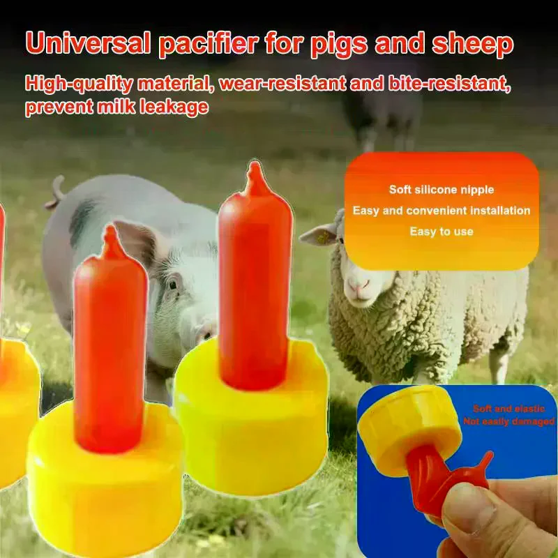 10 Pcs Goat Soft Nipple Pet Special Silicone Baby Milk Mouth