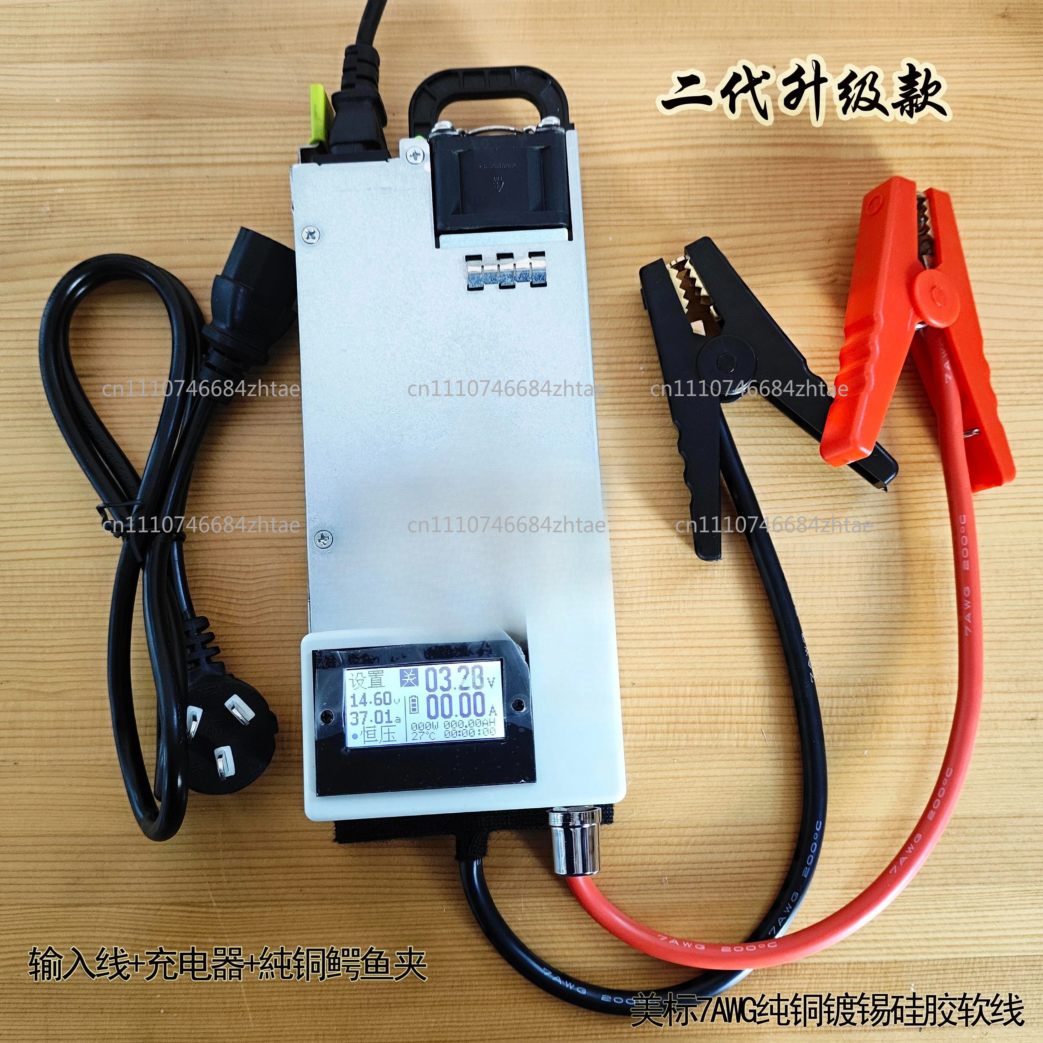 lithium iron phosphate charger, car programming regulated power supply, RV charging, current and voltage adjustable