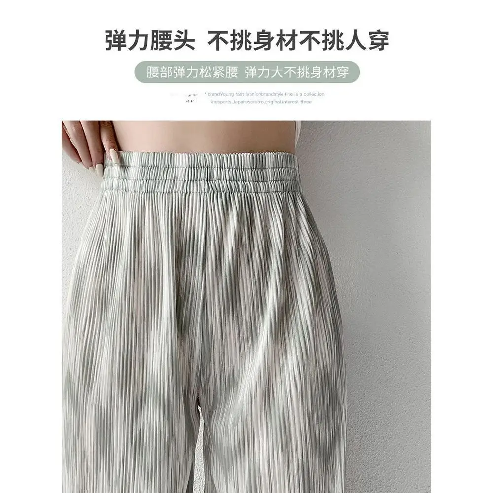 [Original Technique] Ice Silk Pleated High Waisted Wide Leg Pants For Women, Loose And Slimming Tie Dye