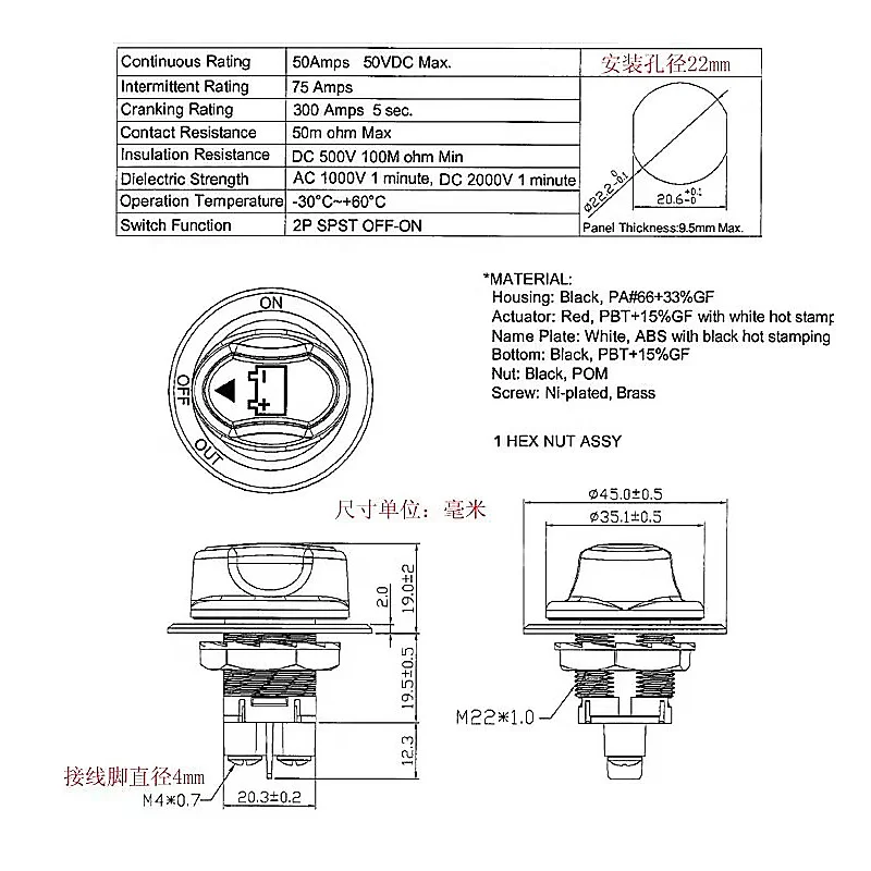 50A 100A 200A 300A Car Rally Battery Switch DC 12V Disconnecter Power Isolator Cut Off Switch Kit For Truck Car Motorcycle Boat