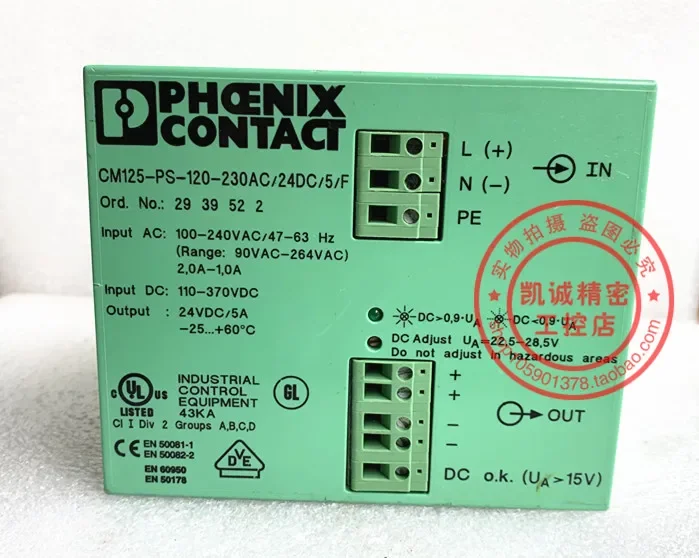 2025.4CM125-PS-120-230AC/24DC/5/F Original Phoenix Switching Power Supply 2939522