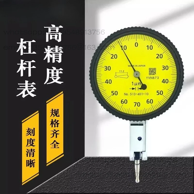 

Leverage dial 513-404C/513-404E/513-401E high-precision spot quick delivery