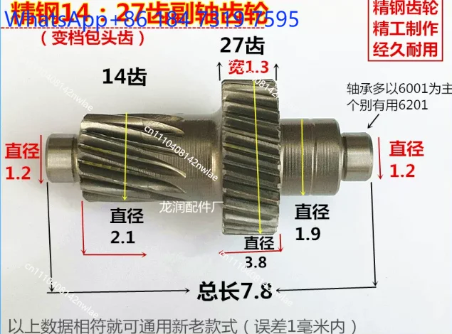 electric tricycle differential assembly gear hose gearbox planetary gearbox gear motor gear bag